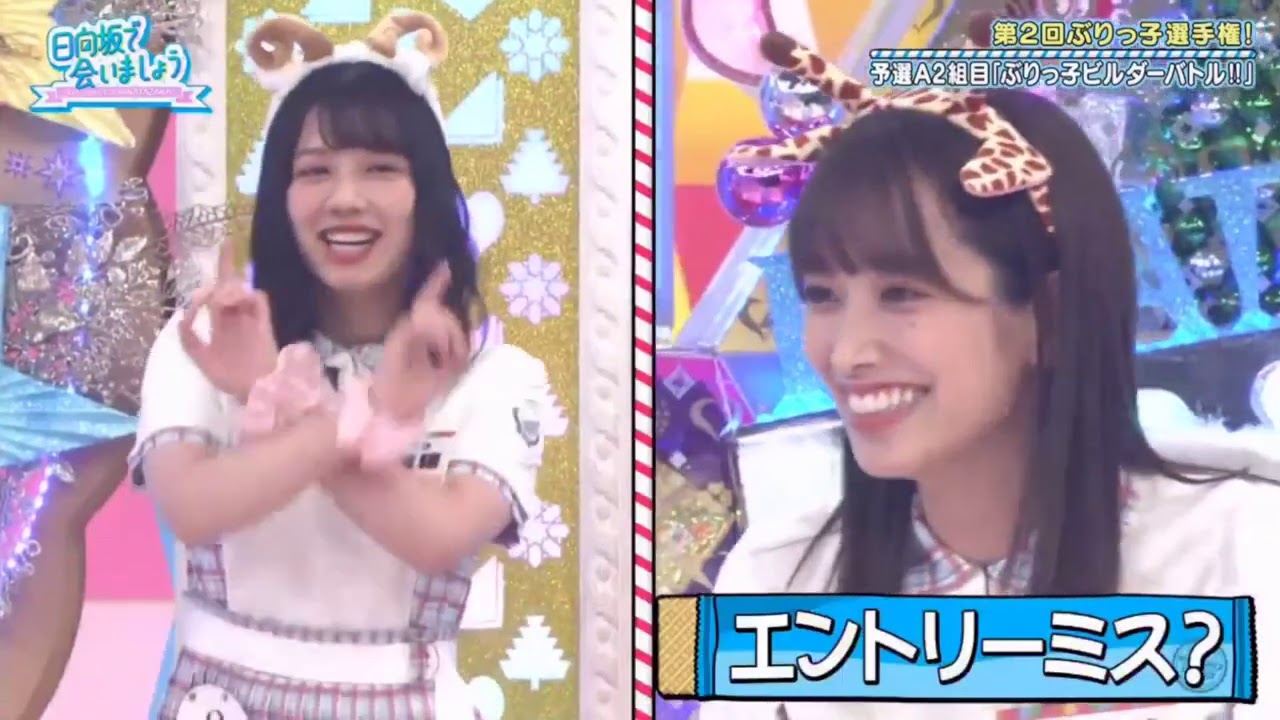 日向坂で会いましょう　2020年8月31日 Full show HD