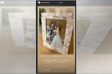 濱崎麻莉亜さんの仮想結婚相手「笑顔をありがとう」