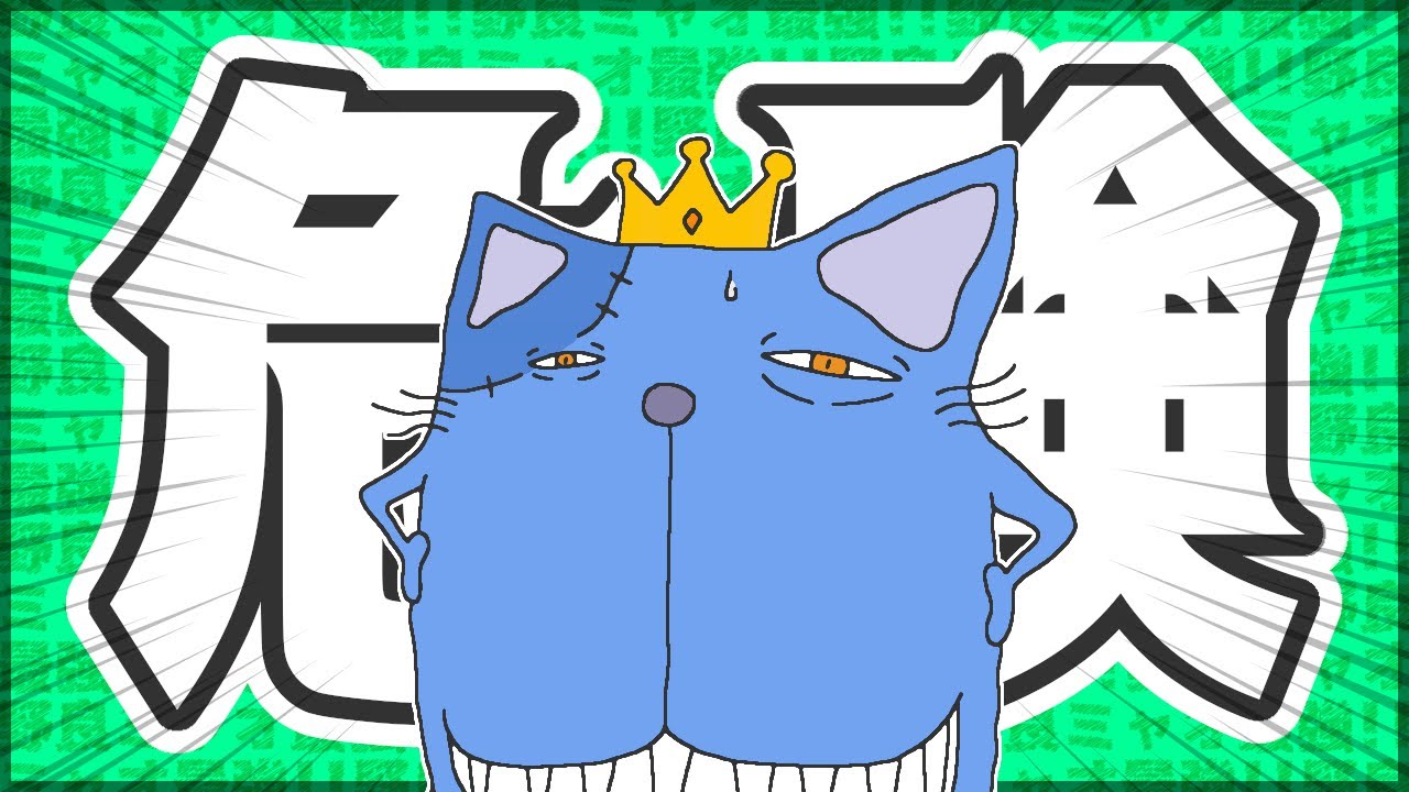 リアルは嘘！？人気番組『いきなりマリッジ』の出演者『濱崎麻莉亜』さんが亡くなった件について、社会派VTuber『野良ミャオ』がリアリティ番組に潜む危険性を示唆！！