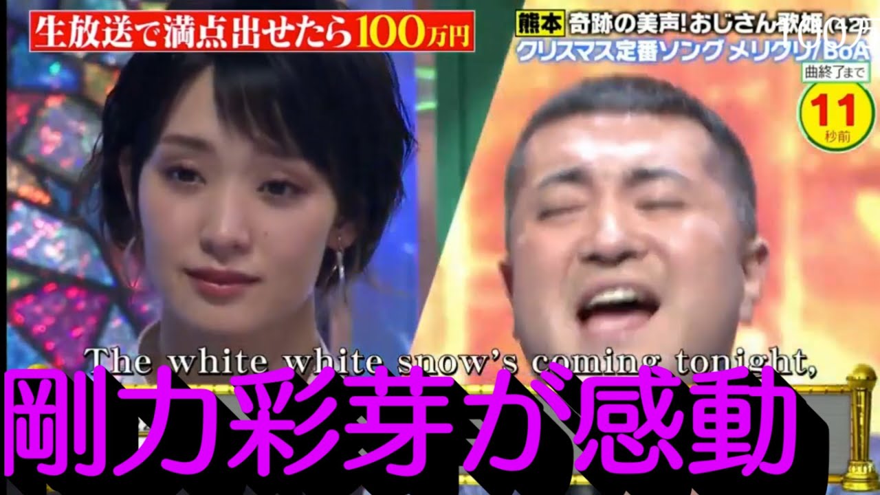 歌カラオケに指原莉乃と剛力彩芽が感動 100万円