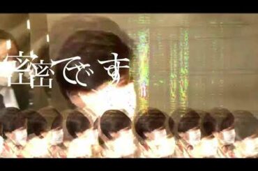 小池都知事 密です 増える