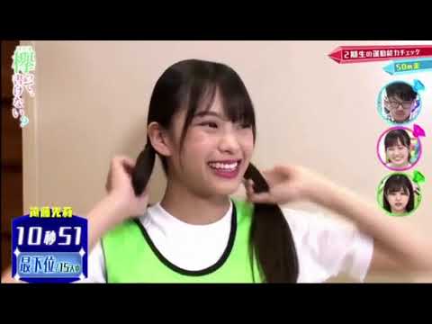 【欅坂４６】欅って、書けない？　2020年8月30日 Full show