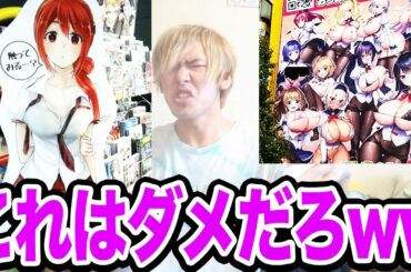 街中にあるマジでおかしな看板のレベルがヤバイwwww