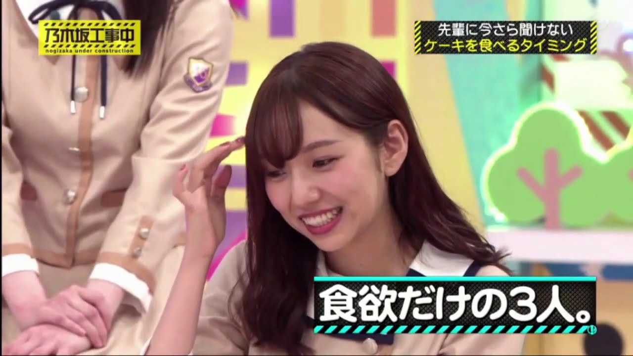 乃木坂46| 乃木坂工事中【解決!弱肉強食の乃木坂暗黙ルールとは!?】 乃木坂46| 乃木坂工事中【解決!弱肉強食の乃木坂暗黙ルールとは!?】