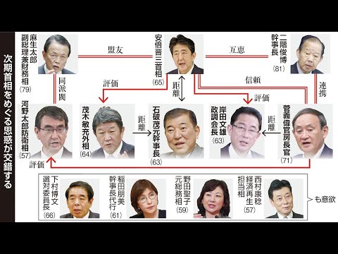【速報】苦労人・菅義偉、工事勤務から総理大臣か 【速報】苦労人・菅義偉、工事勤務から総理大臣か