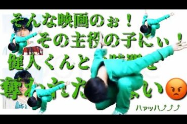 【健人くん聡くんの焼肉事件】けんそう文字起こし