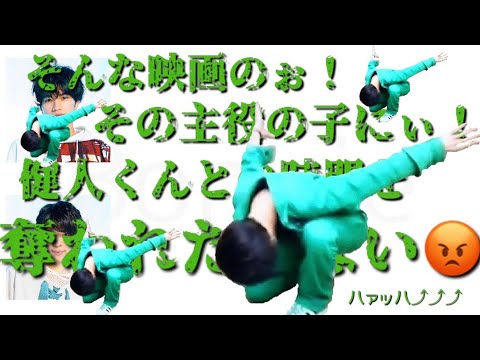 【健人くん聡くんの焼肉事件】けんそう文字起こし 【健人くん聡くんの焼肉事件】けんそう文字起こし