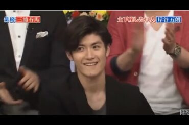 三浦春馬【行列法律相談所】三浦春馬は明るく笑った | 面白い会話