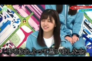 欅って、書けない？[欅坂46] 2020年8月31日 FULL SHOW-HD1080