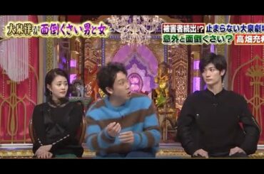 三浦春馬 |  カットはまだリリースされていません | 三浦春馬のユーモラスなロールプレイングプロセス