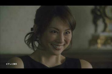 【米倉涼子主演】『松本清張　強き蟻／米倉涼子主演（全1話）』予告編 豪華キャスト出演！10億円に群がる“蟻たち”、 エサにありつくのは誰⁉ -ミステリー専門チャンネル AXNミステリー