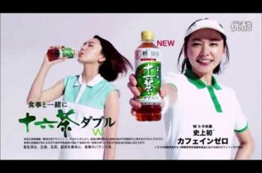 CM 新垣結衣 可愛すぎる ４