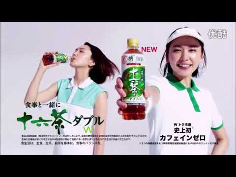 CM 新垣結衣 可愛すぎる 4 CM 新垣結衣 可愛すぎる 4