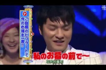 KinKi Kids 新堂本兄弟（2008年全集） 20080210 森山直太郎