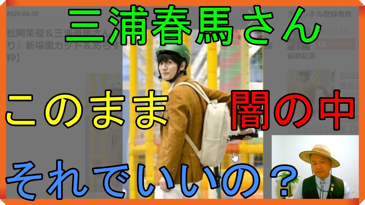 松岡茉優&三浦春馬さん共演『おカネの切れ目が恋のはじまり』新場面カット&あらすじ公開【Yahoo掲示板・ヤフコメ抜粋】 松岡茉優&三浦春馬さん共演『おカネの切れ目が恋のはじまり』新場面カット&あらすじ公開【Yahoo掲示板・ヤフコメ抜粋】