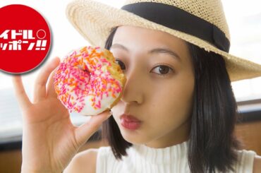 【公式】武田玲奈「rena」shopping