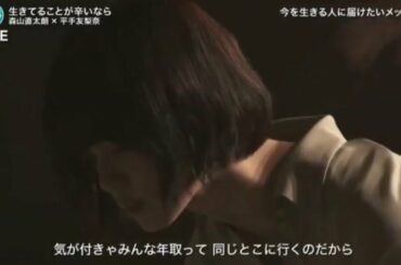 2020年8月 平手友梨奈 ダンス(乃木坂48)「生きてることが辛いなら」