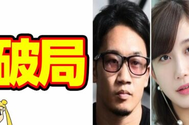 小倉優香と朝倉未来が破局する理由にファン驚愕‼ラジオと共に彼女も降板⁉【おしえて！くじら先生】