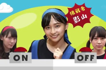 【欅坂４６】欅って、書けない？ 2020年8月31日 🍄🅽🅴🆆🌸# 85+86 Full Show!!