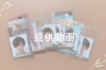 ジャニオタ￤デタカ&厚紙 提供動画