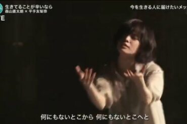 2020年8月 平手友梨奈 ダンス(乃木坂48)「生きてることが辛いなら」 Z