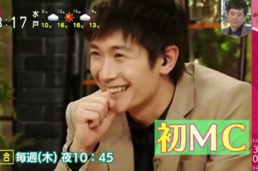 「三浦春馬さん×博多華丸」面白い出会い | 三浦春馬はきらきらと微笑んだ