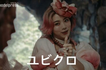 【三太郎シリーズ】“親指姫”池田エライザ、Tシャツをデザイン “ユビクロ”聞き覚えのあるブランドに桃ちゃんらツッコミ au新CM「英雄T」篇＆メイキング