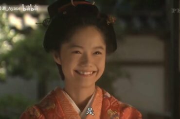 NHK大河ドラマ 篤姫  第16回  - 波乱の花見