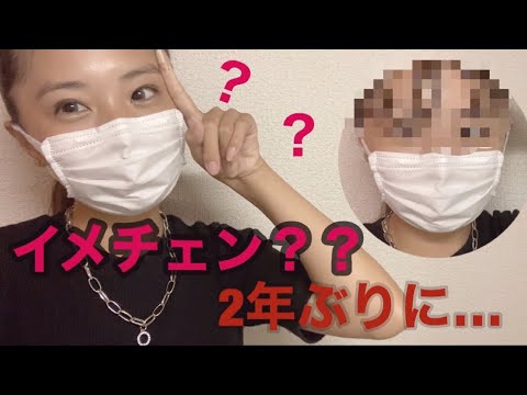 「イメチェン?」Monster Cat's MISAKI NANAMI RIE COCONANASPROUT Production ダンスヴォーカル 「イメチェン?」Monster Cat's MISAKI NANAMI RIE COCONANASPROUT Production ダンスヴォーカル