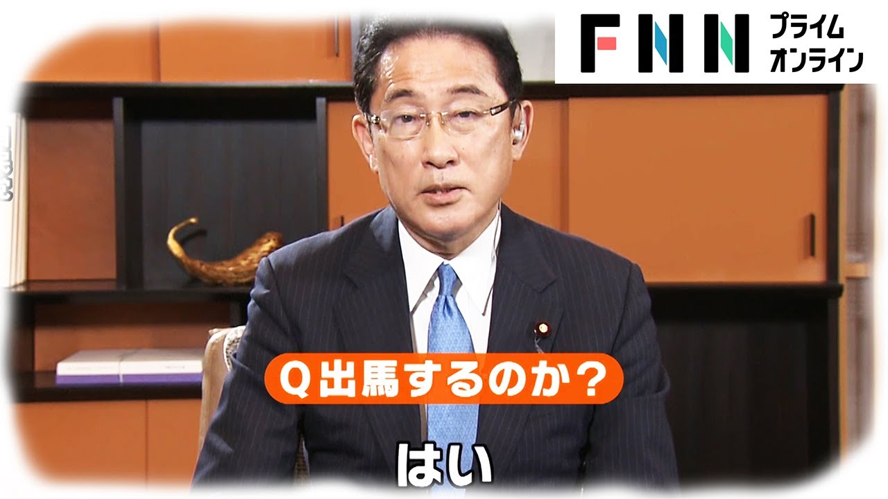菅氏、岸田氏が総裁選出馬へ　17日にも新首相選出