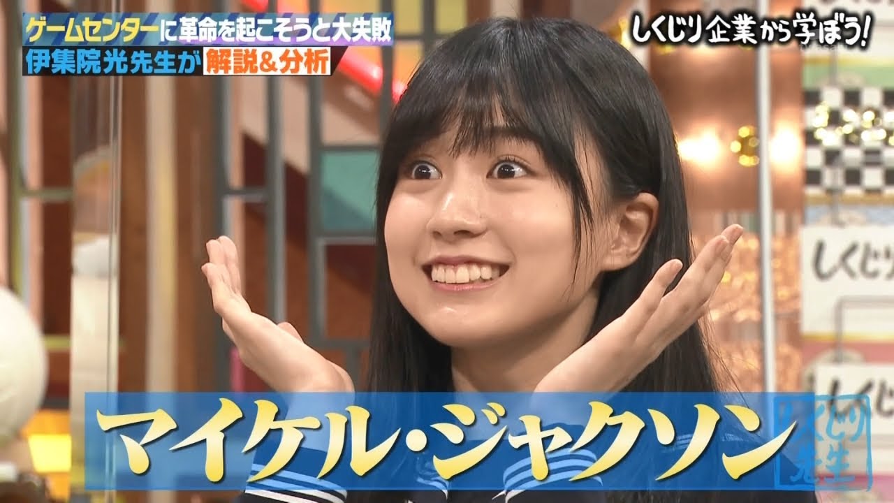 乃木坂46 しくじり先生 かっきーリアクション集 08 31 賀喜遥香 Yayafa 乃木坂46 しくじり先生 かっきーリアクション集 08 31 賀喜遥香 Yayafa