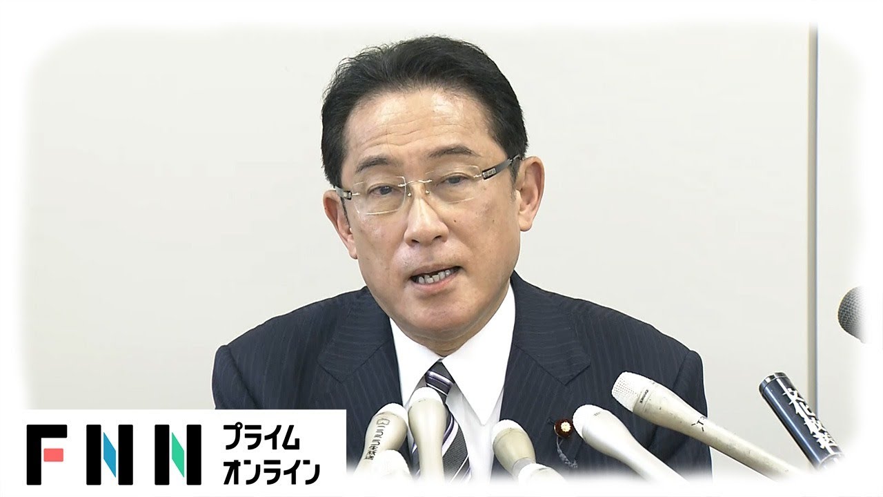 岸田文雄氏 総裁選出馬会見