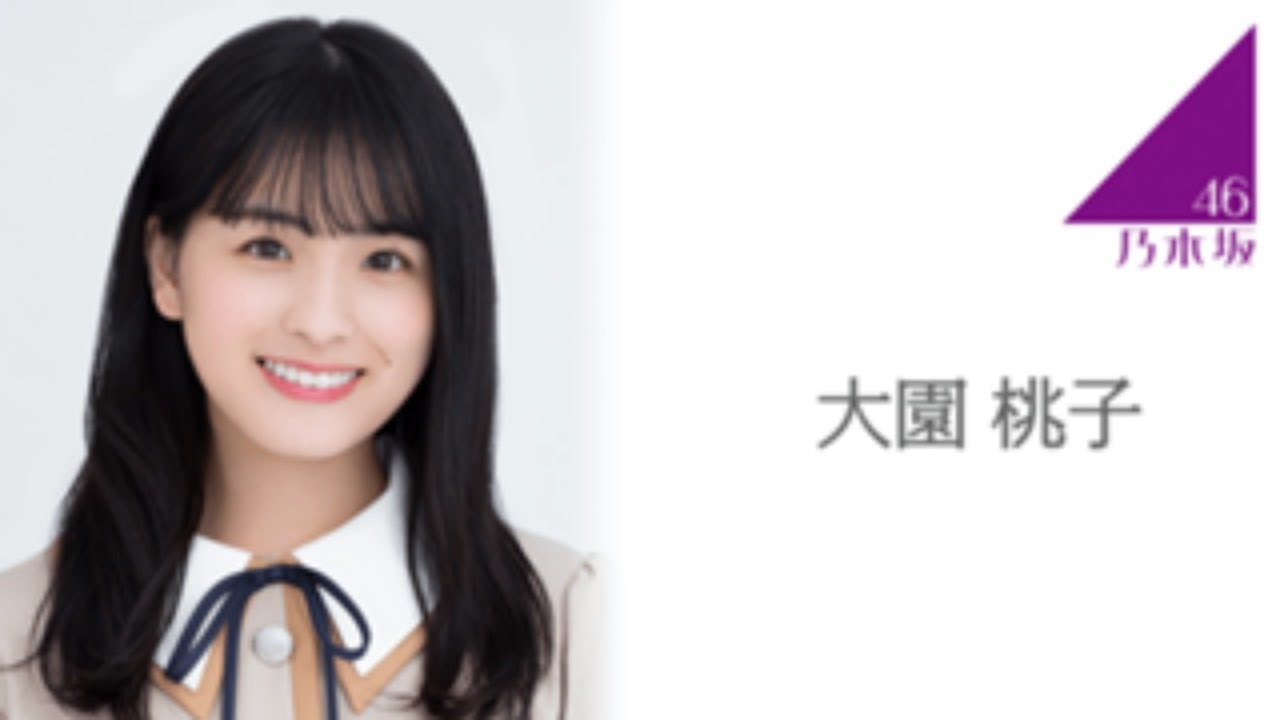 のぎおび SHOWROOM 日向坂46 大園 桃子 2020.09.01 のぎおび SHOWROOM 日向坂46 大園 桃子 2020.09.01