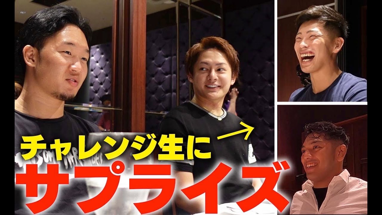 【朝倉未来チャレンジ】デビュー戦お疲れ様会後編 【朝倉未来チャレンジ】デビュー戦お疲れ様会後編