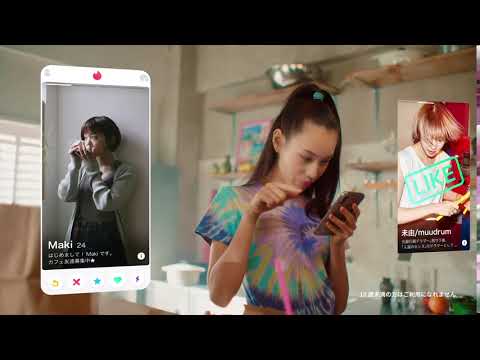 Tinder（ティンダー）水原希子CM動画「私を思いがけないほうへ(ドラマー)」篇（6秒）