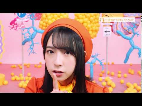 Lypo-C×日向坂46 スペシャルコンテンツ|ナイショ話の6秒ASMR~【金村美玖篇】 Lypo-C×日向坂46 スペシャルコンテンツ|ナイショ話の6秒ASMR~【金村美玖篇】