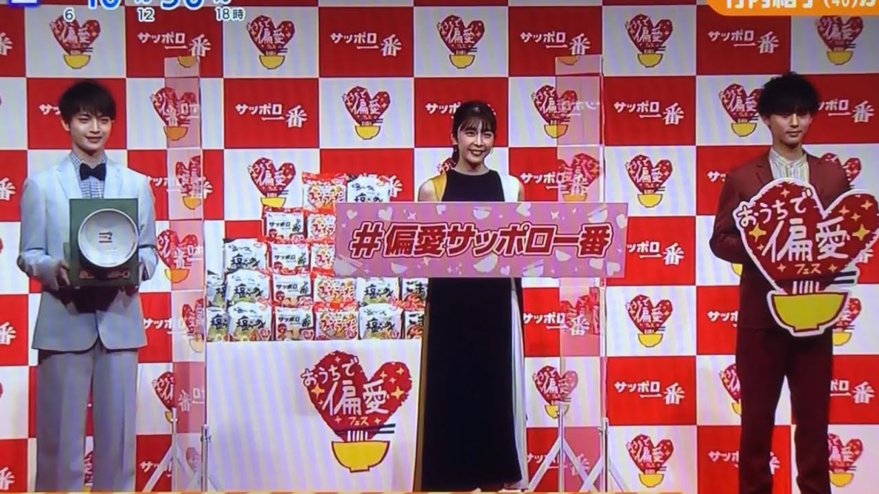 玉森裕太 藤ヶ谷太輔 竹内結子 偏愛 まとめ 玉森裕太 藤ヶ谷太輔 竹内結子 偏愛 まとめ