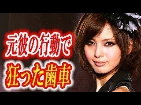 【衝撃事実】加藤夏希干された理由に元彼のとんでもない事実があった.その真相が.