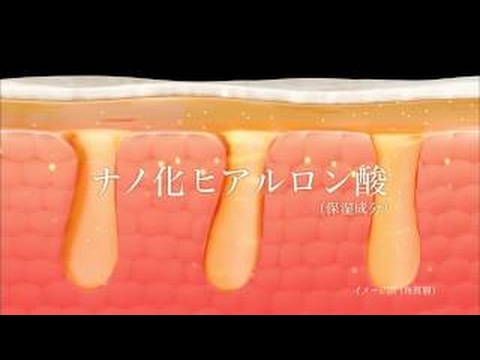 小林製薬 お風呂でホットチャージ「お風呂美容」加藤夏希