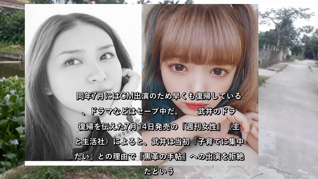 ✅  武井咲、藤田ニコルもオスカー退所を検討か　「仕事放棄」報道の波紋 - wezzy｜ウェジー