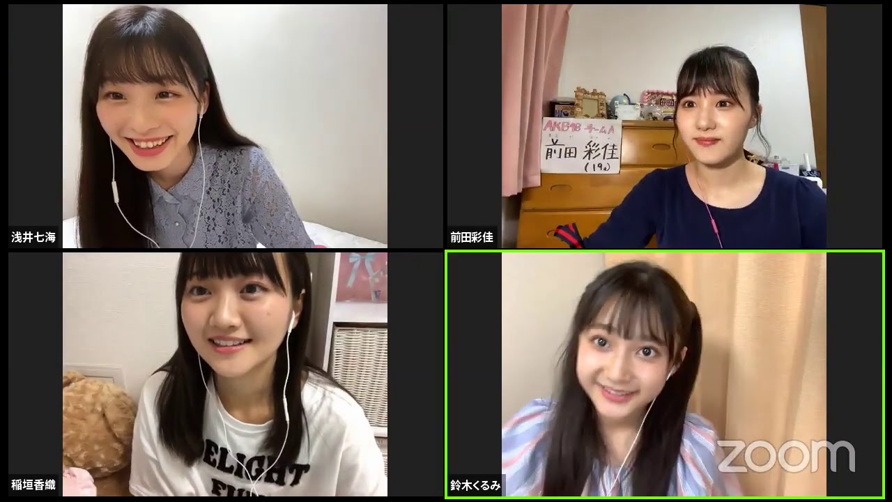 AKB48 Official 200827