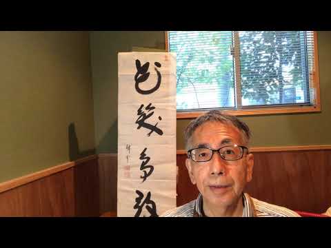 武井咲さんを「えみ」と読む理由