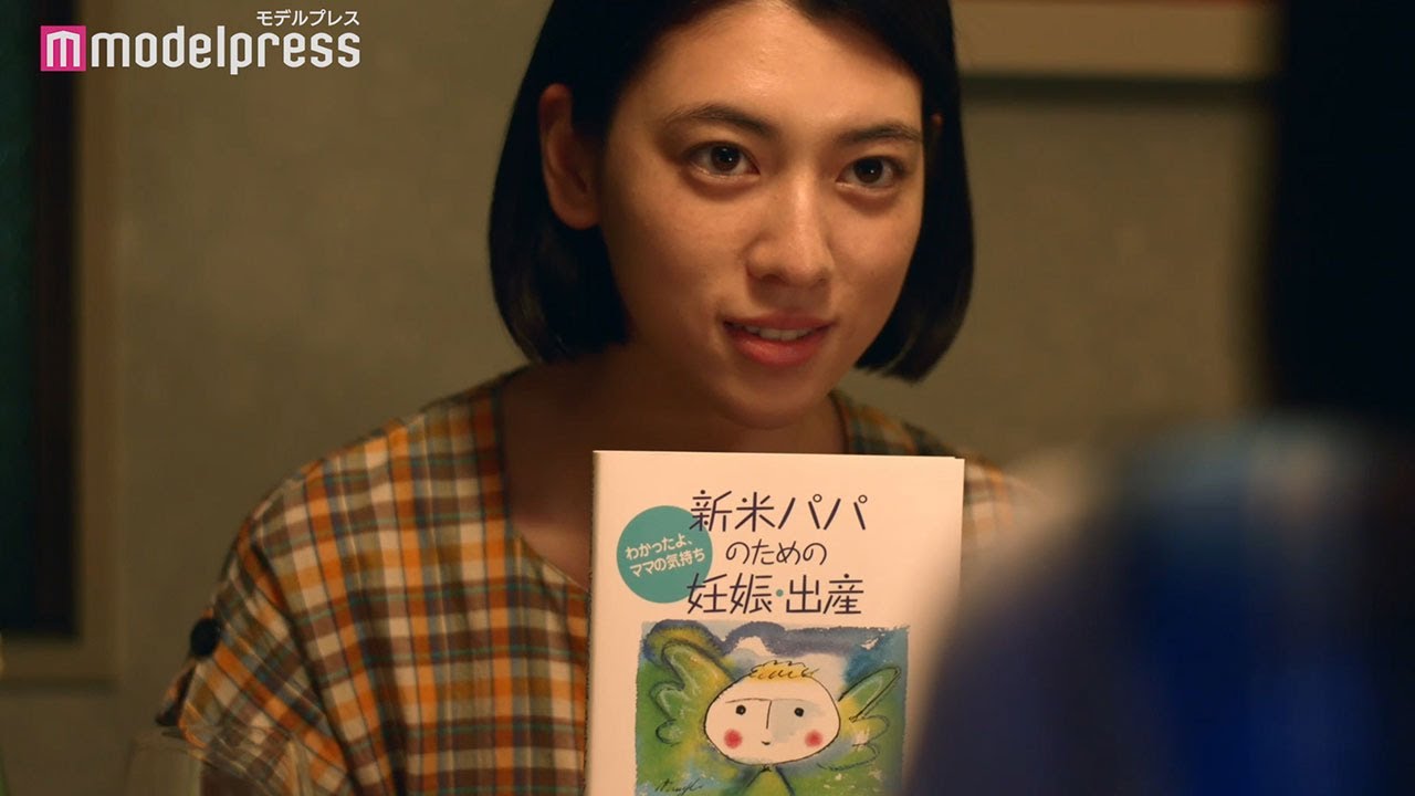三吉彩花の決意に阿部純子が涙 映画「Daughters」本編シーン
