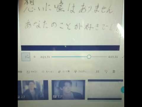 小田切さん、上手く幸せになってね。by篠田さん。