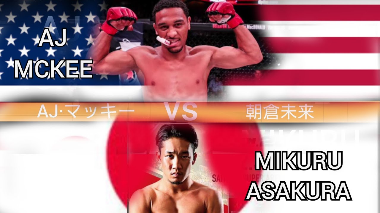 オリジナル煽りv 朝倉未来VSAJ マッキー オリジナル煽りv 朝倉未来VSAJ マッキー