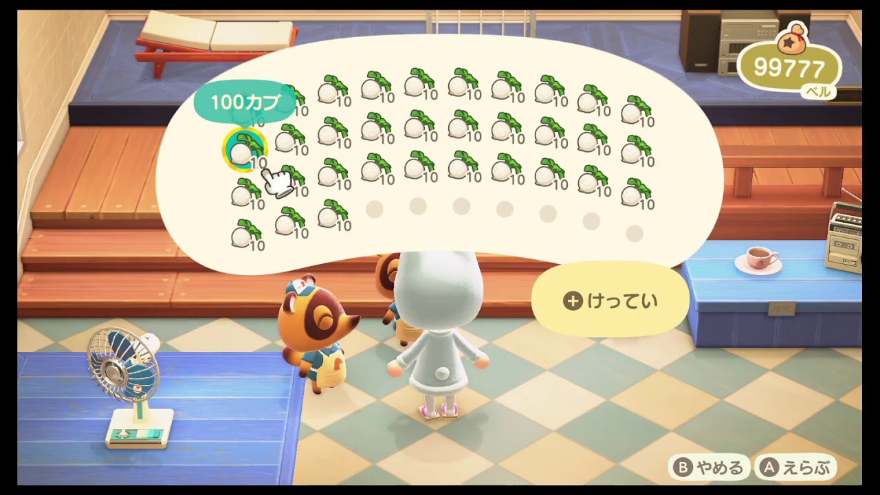 三人合わせてカブ売りです!【Switch】【あつまれどうぶつの森】生配信 三人合わせてカブ売りです!【Switch】【あつまれどうぶつの森】生配信