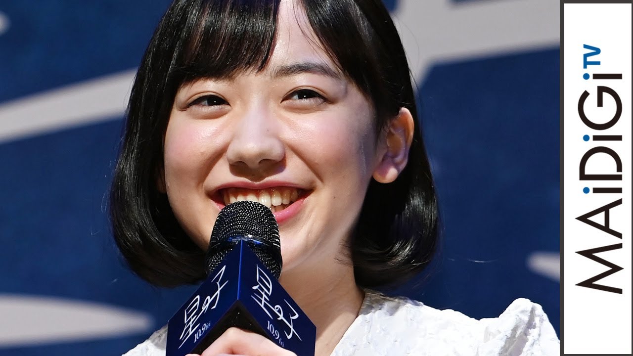 芦田愛菜、“信じる”ことは「揺るがない自分がいること」　鋭い分析に永瀬正敏ら感心