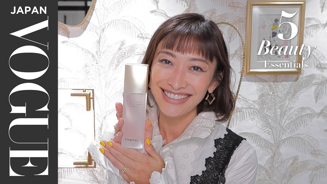 山田優、本気で愛用している優秀コスメBEST5を発表！| VOGUE JAPAN