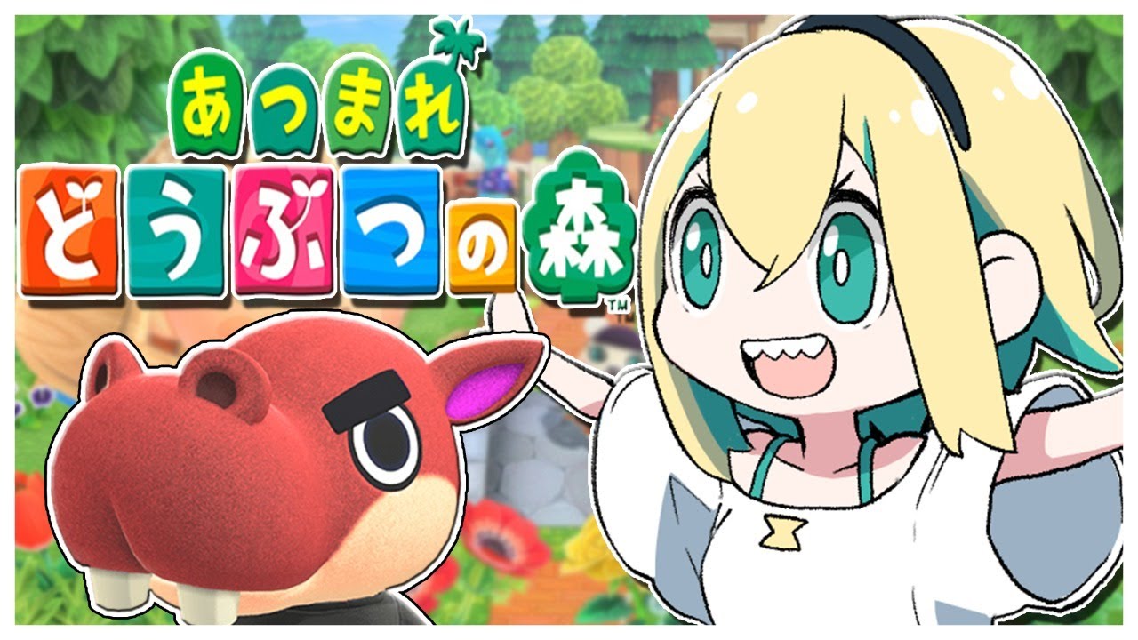 【どうぶつの森 / Animal Crossing】みんな覚えてる？Are they still here?【#天野ピカミィ / #voms_project 】