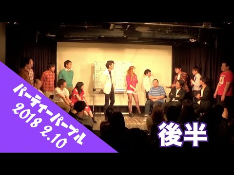 それは誰かに見られている ~2017年総まとめ~後編 それは誰かに見られている ~2017年総まとめ~後編